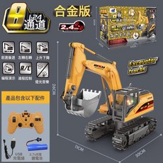 DIU 超大號合金兒童遙控挖掘機無線工程挖土鉤機充電挖機玩具男孩禮物, 1個, (黃色)8通挖掘機【彩盒合金版】:雙組充電池