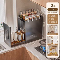주방 양념선반 슬라이딩 보관함 하부장 레일 조미료, 그레이 2단 대형 선반