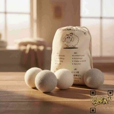 아기옷 드라이어 볼 시간단축 정전기방지 천연 양모볼 재사용 건조기볼, White
