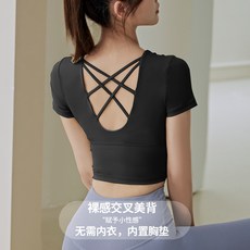H嚴選好物 聚衣堂 健身瑜伽服 短袖運動短款露臍帶胸墊跑步上衣 A款