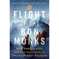 (영문도서) Flight of the Bon Monks: War Persecution and the Salvation of Tibet's Oldest Religion Paperback, Destiny Books, English, 9781644118580