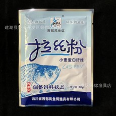 西部風 拉絲粉 小麥蛋白纖維 30g, 西部風 拉絲粉30g【袋裝】, 1個
