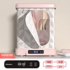 두우둥 미니의류관리기 원룸 1인 접이식 미니스타일러, 기본 모델명/품번, 핑크 프리미엄 디스플레이 +