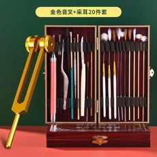 솜털 귀청소 귀파는도구 귀청소도구 케이스 제거 세트 핀셋 21종 제거기 귀파개, 21 우드케이스21종세트 우드케이스 골드포크, 1개