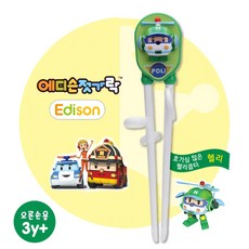 에디슨 젓가락 1단계 헬리_8029, 에디슨젓가락1단계_헬리, 1개