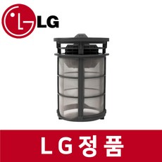 LG 엘지 정품 DUBJ4EL 식기세척기 거름 필터 kt63702