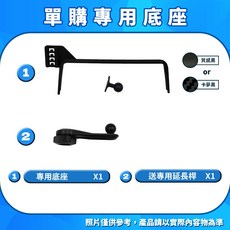 台灣品牌 第二代 Kicks 手機架 kicks 專用手機架 適用於 Nissan 卡扣 螢幕式 汽車, 1個, 單購買底座,卡夢黑(標準版)