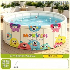 MONSTERS LITTLE SWEET 免充氣圓形兒童游泳池, 小怪獸加高款90*45cm 1 - 2人, 1個