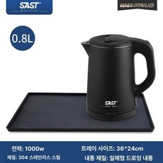 초소형 여행용 전기포트 티메이커 텀블러 멀티 가정용, 0.8l 블랙 신모델 대형, 기본 색상