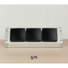 비아이에스 노출형 매직 코너 콘센트 BIB003, 1개