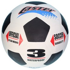 CASTER 3號足球 (橡膠五角黑格)，標準型幼兒園專用足球，耐磨安全, 1個