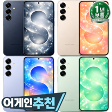 삼성전자 갤럭시 S25+ 자급제 SM-S936N, 아이스블루, 256GB