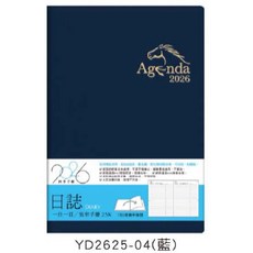 日誌 工商日誌 效率手冊 YD2625, 2026年-藍色（25K), 1個