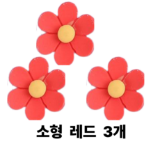 냉장고 꾸미기 자석 30종, 레드, 3개