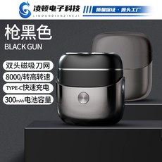 BIAN XIE 迷你雙頭電動刮鬍刀 8000轉高轉速 TYPE-C快充 IPX7防水, TY - 600雙頭剃鬚刀 槍黑色, 英文包裝