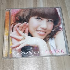 白石涼子 GLITTER 初回限定盤, 1個