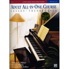 Alfred's Basic Adult All In One Course 2, Alfred's Basic Adult All-In-.., Palmer, Willard A./ Manus, M.., Alfred Publishing Co Inc.,U.S.