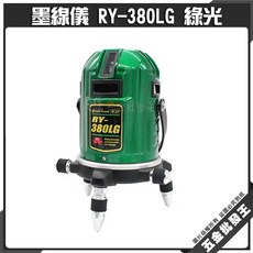 RY-380LG 電子式綠光雷射墨線儀, 1個