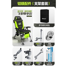 겟바위 낚시의자 의자단독 레드 철제 알데바란 방석 사진참조 선상 낚시 패키지1 테이블