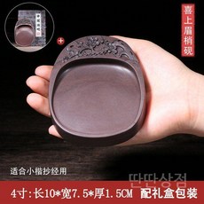 단계연벼루 붓글씨 화방 선물용 옛날 서예 용품 벼루 서예용 서예재료 동양화 선물 먹