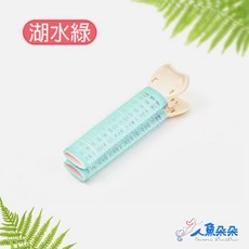 空氣瀏海神器 瀏海捲 內彎 髮捲 美髮用品, 1個, 湖水綠