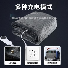 中環車載電熱毯12v，節能防水電褥子，可水洗防靜電，桃園出貨, 12v車載暖身毯150*80cm