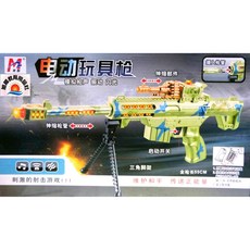 旭陽教育用品社 電動玩具槍 伸縮槍管 模擬槍聲 震動 閃光, 1個
