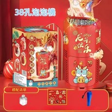 台灣出貨 隔日到貨 38孔 煙花泡泡機 新年煙花泡泡機 逼真鞭炮聲效泡泡禮花 新年禮物 泡泡槍 自動泡泡機 電動泡泡機, 1個, 38孔泡泡機(充电款）