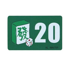 超薄麻將籌碼卡片組，銀行卡尺寸，牌室專用遊戲籌碼幣，麻將籌碼代幣, 1個, 發字 【20元面值】新料磨砂卡