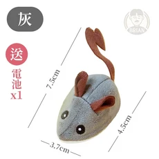 電動逗貓老鼠 模擬老鼠移動 多種運動模式 安全無毒材質 激發狩獵本能, 灰色, 1個, P125