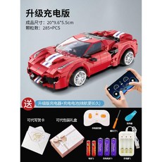 호환블록 리모컨 레이싱 025009 블록 카 하이퍼카, 페라리 306 입자, 1개