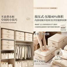 羽絨服收納袋壓縮專用大容量被子收納袋衣服棉被整理袋子防水防潮 副廠商品, 1個, N/A