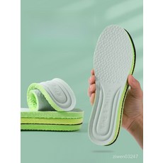 키첸 기능성 발냄새 항균 깔창