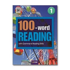 100-word Reading 1 : Student Book (Workbook + App + 단어/영작/듣기 노트) / AList