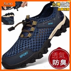 防水登山鞋透氣登山鞋 夏季男士防臭涼鞋 防滑耐磨戶外運動休閒鞋