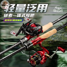 科美龍 泛用威海魚竿 一體式手把 超輕M快調高碳路亞竿, 直柄米單桿,1.98米