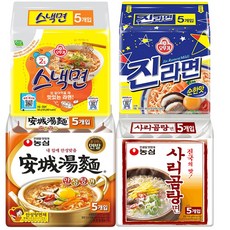 천지라면 순한맛 라면 오뚜기 농심 4종 20개입 (안성탕면5 스낵면5 진라면 순한맛5 사리곰탕5), 1세트
