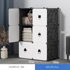 간이옷장 조립식 원룸 패브릭 자취용 서랍형 수납장, 문6개+수납6개