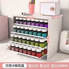 桌面信盤拼豆收納盒分裝瓶專用抽拉收納架辦公a4文件置物架藥盒架, 1個, 白色加厚四抽信盤拼豆收納櫃