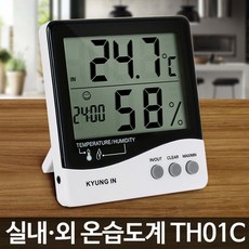 [디어제스트]_아카시아리빙 TH01C 온습도계 디지탈 디지털 온도계★★★★★, 혹★ 아카시아리빙 TH01C 온습도계