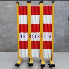 채움도트 진입금지바리게이트 가드레일 이동식 차단봉, 레드 앤 화이트 1.2x10 m 내구성 만능, 1개