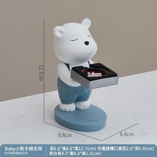 Baby小熊手錶充電支架 適用於 Apple Watch 全系列, Baby小熊手錶支架, 1個