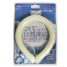 冰涼脖項圈 涼感降溫神器, 黃色, 1個