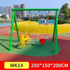 공원그네 어린이 야외 그네 유치원 어린이집 대형 놀이시설 광장 소품, 12. 이미지참조, 1개