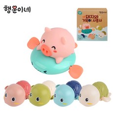 Haengunine 豬與烏龜四劍客洗澡玩具組, 混合色