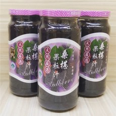 桑樂 奇萊亞天然嚴選桑椹果粒汁 無添加防腐劑 花蓮在地小農嚴選 真實果粒, 1個