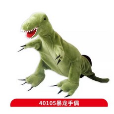 곤충 봉제 손인형 세트 무당벌레 꿀벌 잠자리 거미 아동 선물 31_40105 용 손 인형, 1개, 1개