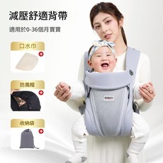 QINHU 嬰兒背帶 減壓舒適 四季通用 0-36個月, 灰色