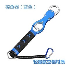 ZHUIMING 控魚器 帶稱 路亞鉗, 1個, 標準【藍色】帶稱控魚器, 藍色
