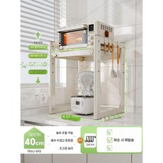 밥통 레일 밥솥 슬라이드 전자레인지 선반 에어프라이어 수납장 거치대 렌지대 밥솥레일, 기본 Milk White 40cm 3.9kg